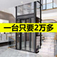 家用電梯二三四五層室內(nèi)外液壓曳引復(fù)式閣樓觀光小型升降電梯老人 家用電梯省內(nèi)測量 400kg