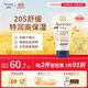 艾惟諾（Aveeno）韓國(guó)原裝進(jìn)口兒童面霜身體乳艾維諾嬰兒寶寶面霜舒緩敏感肌潤(rùn)膚乳 舒緩柔嫩潤(rùn)膚乳140g