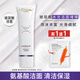 歐萊雅（LOREAL）洗面奶女氨基酸復顏玻尿酸深層清潔溫和不干燥緊繃敏感潔面乳膏 玻尿酸潔面啫喱125ml