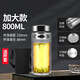 德國進(jìn)口品質(zhì)特大號雙層隔熱玻璃杯l加厚超大容量便攜水杯泡茶杯 雙層800ml鋼本-不可測溫