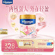 美素佳兒媽媽 (Frisomum)孕產(chǎn)婦配方奶粉（調(diào)制乳粉）800g孕媽孕婦奶粉