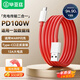 畢亞茲 適用一加數(shù)據(jù)線USB-A to Type-C 閃充線12A 2米充電線支持 100W快充線兼容通用OPPO華為小米手機(jī)