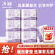 子初衛生巾超薄透氣日用夜用加長(cháng)孕婦產(chǎn)后經(jīng)期衛生巾學(xué)生姨媽巾姨媽墊 日用240mm組合 到手7包61片