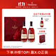 軒尼詩(shī)（Hennessy）VSOP干邑白蘭地法國進(jìn)口洋酒 500ml*2藝術(shù)家限定禮盒