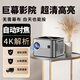 恒視佳家用高清投影儀解碼超高清白天直投智能高清家用家庭影4K院宿舍臥室投影儀看電視機 旗艦語音版【白色】自動對焦
