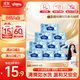 舒潔（Kleenex）濕廁紙10抽*10包濕廁紙便攜濕紙巾廁紙濕廁紙小包潔廁濕巾
