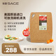 世廚（SAGE）美國進口抗菌砧板松木纖維切菜板耐高溫易清洗帶凹槽23*30*0.6cm