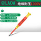 老A 絕緣螺絲刀十字一字內(nèi)六角強(qiáng)磁超硬家用螺絲批電工起子改錐 一字SL2.0*50MM/LA623708