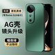 尚蘇 適用 VIVOS19手機殼vivoS19保護套鏡頭全包AG磨砂防摔軟殼VIVO純色簡約女男款硅膠外殼暗夜綠