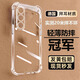 畫贊魅族21手機殼新款meizu21pro保護硅膠套5G全包防摔21por氣囊mz軟二十一透明外殼miezu超薄男女適用 四角氣囊【全透明】防水防爆防塵丨久不發(fā)黃 魅族21