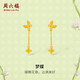 周六福夢(mèng)蝶足金999黃金耳墜耳飾女生日禮物計價(jià)A0913019 一對 約1.75g
