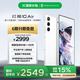 努比亞（nubia）紅魔10 Air 12GB+256GB 霜刃白 7.85mm輕薄設計 6000mAh 游戲手機 電競肩鍵 NFC紅外功能
