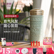 乾唐軒活瓷盛世祥龍水杯茶杯陶瓷杯杯蓋咖啡杯高顏值隨手杯 薄荷綠