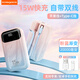 ROISKIN充電寶20000毫安自帶線(xiàn)可上飛機快充大容量女生1萬(wàn)便攜適用蘋(píng)果華為小米三星vivo榮耀oppo移動(dòng)電源 粉藍漸變15W【升級2萬(wàn)毫安】 丨可上飛機丨大屏數顯