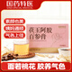 西知堂國(guó)藥特醫(yī)茯玉阿膠百參膏200g提亮減黃營(yíng)養(yǎng)品阿膠膏氣血內(nèi)調(diào)代謝
