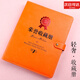 獎(jiǎng)狀收納冊(cè)畫畫美術(shù)作品收集冊(cè)資料冊(cè)A4畫冊(cè)作品集榮譽(yù)證書兒童小學(xué)生幼兒園禮物品成長(zhǎng)冊(cè)皮收藏冊(cè)A4男孩 【皮質(zhì)A4】榮譽(yù)收藏冊(cè)A4