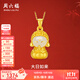 周六福（ZLF）  金鑲玉吊墜足金鑲和田白玉如來(lái)佛本命佛守護神禮物 吊墜（不含鏈）