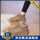 速達美（SUDAMEI）皮面防水加絨加厚黑色高幫棉鞋女冬季保暖大碼運動(dòng)鞋防滑工作鞋子 卡其（棉鞋旗艦版） 35