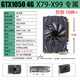 顯卡全新GTX750Ti/1650 4G臺式機1650Ti 4G辦公CF吃雞剪輯直播AI GTX1050 4G 剪輯直播 游戲多開(kāi)