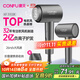 康夫（CONFU）2億負(fù)離子電吹風(fēng)機宿舍家用大風(fēng)力護發(fā)小型折疊大功率國家補貼吹風(fēng)筒1600W KF-3153灰