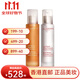嬌韻詩(shī)（CLARINS）彈簧霜水乳霜多元日晚霜豐圓胸套裝保濕緊致送女友雙十一禮物 豐盈胸套裝有盒