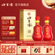 口子窖20年型 二十年型41度500ML單瓶裝 兼香型白酒純糧食送禮整箱 41度 500mL 2瓶