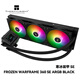 Thermalright(利民) FROZEN WARFRAME 360 SE ARGB BLACK 寒冰裝甲 一體式水冷散熱器 FW360 SE ARGB BLACK