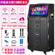 漫音客2025新款點(diǎn)歌機戶(hù)外k歌音響家庭用ktv點(diǎn)歌機觸摸一體機卡拉OK音箱 65吋23喇叭網(wǎng)絡(luò )點(diǎn)歌+雙充電話(huà)筒 【送大禮包】