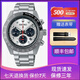 精工SEIKO精工手表男大熊貓太陽(yáng)能三眼計時(shí)表鋼帶男表女表SSC911P1 SSC911P1