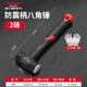 德力西錘子八角錘榔頭工具砸墻大錘二錘手錘4磅超硬大鐵錘石工錘 【2磅】升級減震八角錘-防震手