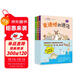 更遺憾的進(jìn)化3冊套裝 小學(xué)生物細菌動(dòng)物科普少兒百科全書(shū) 兒童百問(wèn)百答一到六年級課外閱讀7-10歲11-14歲愛(ài)心樹(shù)童書(shū)  