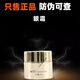 玖恩青春定格原液正規(guī)品套裝 眼霜水光針洗面奶化妝品全套玖恩護(hù)膚品 眼霜