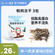 江小傲凍干貓咪零食鵪鶉多春魚滿籽即食寵物貓零食鱈魚純?nèi)鈨龈闪闶?鵪鶉凍干3包(240g)