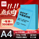 天章 （TANGO）A4平面皮紋紙 封面紙 云彩紙 封皮紙 彩色卡紙標書(shū)封面 硬厚手工卡紙 湖藍色150g 100張 包