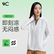 VVC成毅同款防曬衣男女502UV防曬服涼感透氣冰絲皮膚衣外套 簡(jiǎn)約白 L （160-170/60KG-75KG）