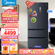 美的（Midea）508升法式對開(kāi)多門(mén)電冰箱除菌凈味四開(kāi)門(mén)雙系統BCD-508WTPZM(E) 508升雙系統凈味冰箱 508升雙系統凈味冰箱