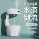 淺檬反重力水滴香薰加濕器臥室桌面氛圍燈小夜燈擺件七夕情人節(jié)禮物 反重力加濕器-白色