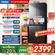 海爾（Haier）405升十字四開門一級(jí)能效超薄家用冰箱雙變頻嵌入風(fēng)冷無(wú)霜BCD-405WLHTDEDS9U1國(guó)家補(bǔ)貼