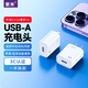 紫米充電器5V2A充電頭適用蘋果小米華為手機耳機智能手表電源適配器 白色單口5V2A充電頭|1個