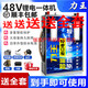山頭林村48V鋰電池全套一體多功能大容量背背式大功率蓄電瓶全套救援機器 超強48V全套500A【5-6小時(shí)】