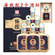 懷莊53度貴州老字號醬香型白酒高粱酒固態(tài)釀造糧食酒 53%vol 475mL 6瓶 秘沙尊品-整箱藍
