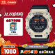 卡西歐（CASIO）手表男G-SHOCK戶外時尚多功能運動電子表送男友 GA-900TS-4APR