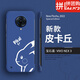 【現貨速發(fā)】vivonex3手機殼nex3s保護套vivo新款nex3無(wú)邊框磨砂硬殼男5g 丁香紫[皮卡丘無(wú)邊框硬殼] vivoNEX3S