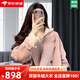KMZOE雙面羊絨大衣女2025年新款秋冬季高級感寬松小個(gè)子中長(cháng)款毛呢大衣 櫻花粉[禮盒包裝+JD送貨上門(mén)] S [105-120斤]