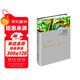 黑塞文集：悉達多 小說(shuō) 雙11大促