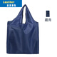 葉余超輕大容量可折疊購物袋大號環(huán)保手提袋便攜超市買(mǎi)菜純色牛津布袋 限時(shí)促銷(xiāo)-藏青/2個(gè)裝 te價(jià)/輕便款大容量(可挎肩上)