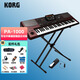 KORG 科音 PA系列專業(yè)伴奏編曲鍵盤合成器 PA1000