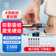 TBZBK中?？禑o(wú)針頭胰島素注射器免扎針?lè )氯魺o(wú)痛糖尿病醫用胰島素注射筆 【4倍耗材】無(wú)針注射器+20支安瓿+10支轉移器