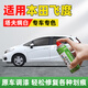 駿諾車(chē)品JNCP專(zhuān)用本田飛度補漆筆汽車(chē)漆劃痕修復自噴漆深度去刮痕神器 GHD-8塔夫綢白 08-22款 專(zhuān)用自噴漆