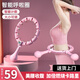 TEZEWA【宋軼同款】智能呼啦圈女士瘦腰燃脂懶人可拆卸大小可調(diào)健身器材 尊享B款【80-160斤】 維爾粉